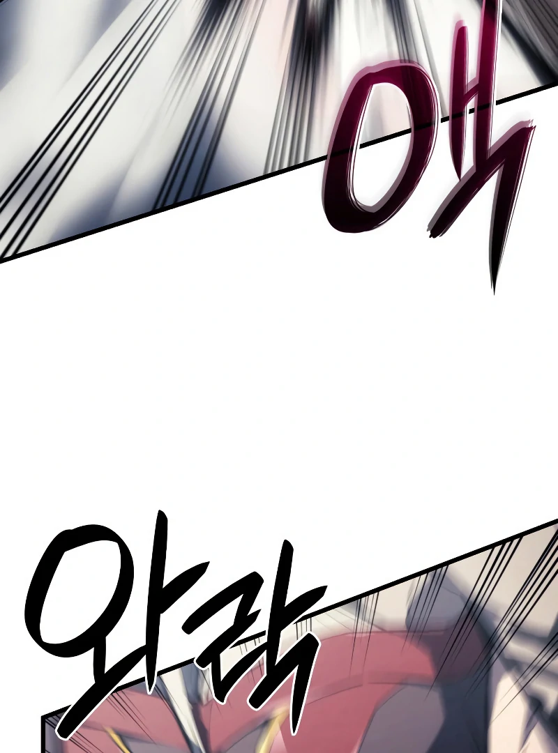 Revenge of the Iron-Blooded Sword Hound, Chapter 36 image 09